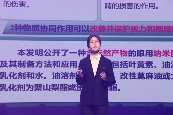 “青創(chuàng)北京”2024年“挑戰(zhàn)杯”首都大學(xué)生創(chuàng)業(yè)計(jì)劃競賽落幕。北京市教委供圖