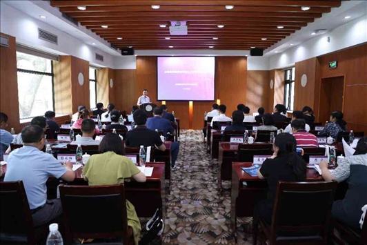 會議現(xiàn)場。學(xué)校供圖