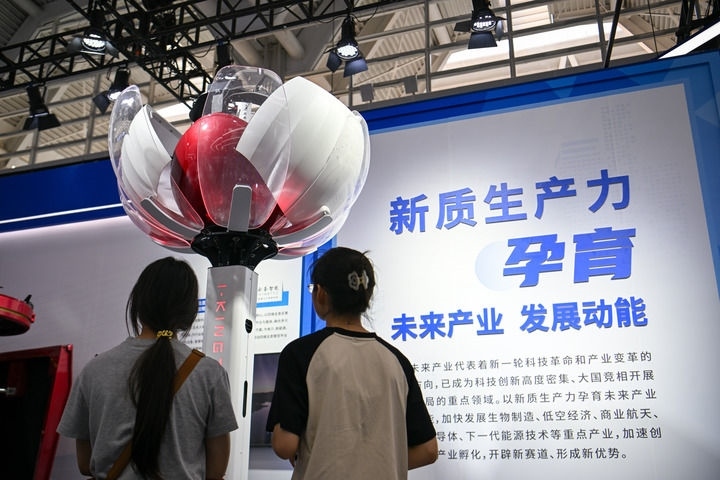 6月20日，與會(huì)者參觀天津云圣智能科技有限責(zé)任公司展區(qū)展出的“圣·寶蓮燈”全自主無(wú)人機(jī)巡檢系統(tǒng)。新華社記者 孫凡越 攝