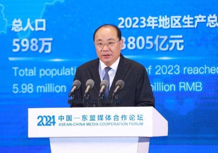 田衛(wèi)東致辭。中國(guó)外文局供圖