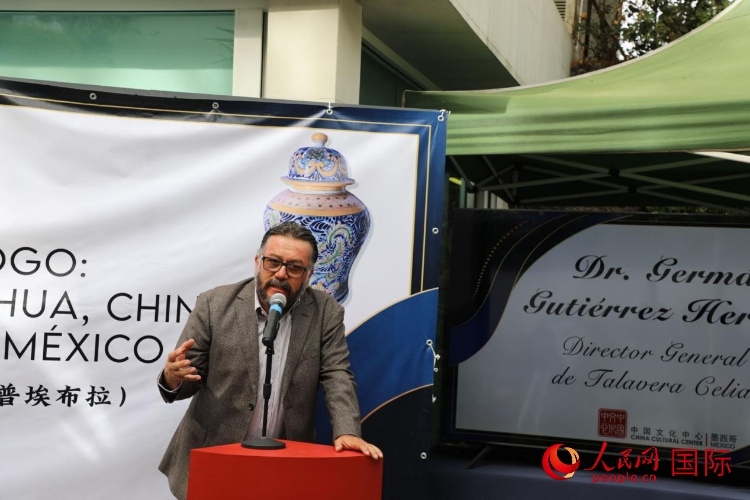  墨西哥普埃布拉塞利婭陶藝公司總經(jīng)理古鐵雷斯致辭。人民網(wǎng) 埃內(nèi)斯托·多明戈斯攝