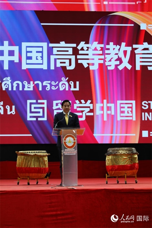 泰國副總理披拉攀致辭。人民網(wǎng)記者 簡承淵攝