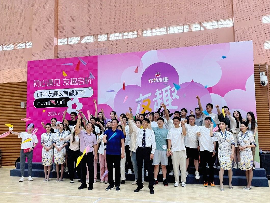 青年用戶在首場“友趣體驗營”上放飛紙飛機(jī)。人民網(wǎng) 趙岍攝