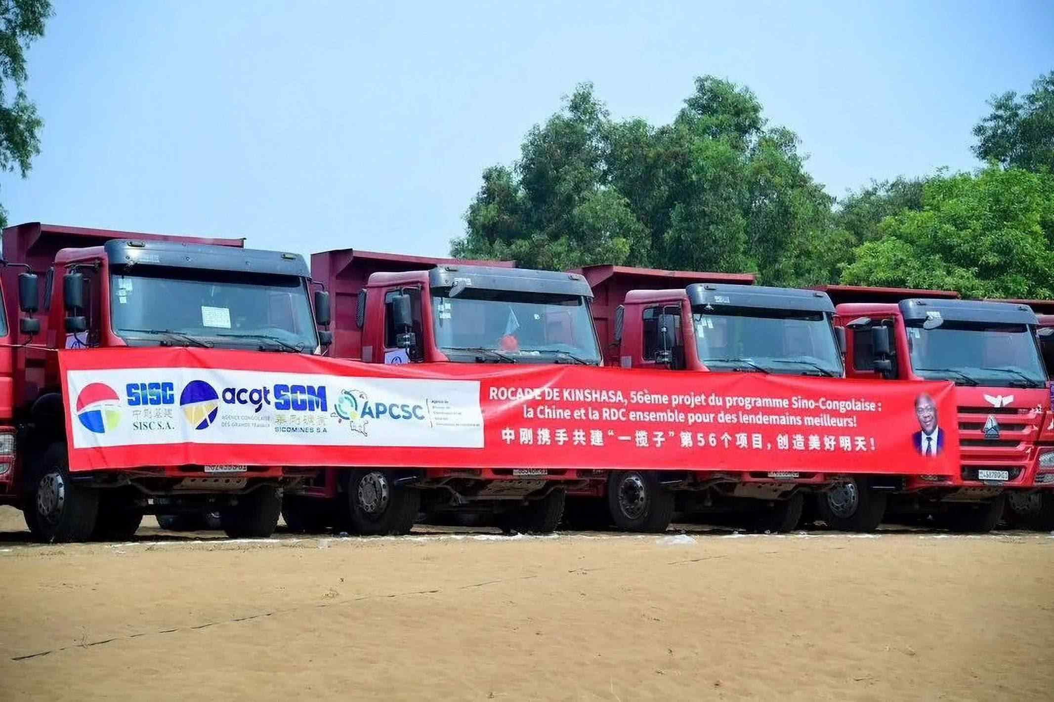 剛果（金）首都金沙薩環(huán)線公路項(xiàng)目開(kāi)工儀式上的車(chē)輛