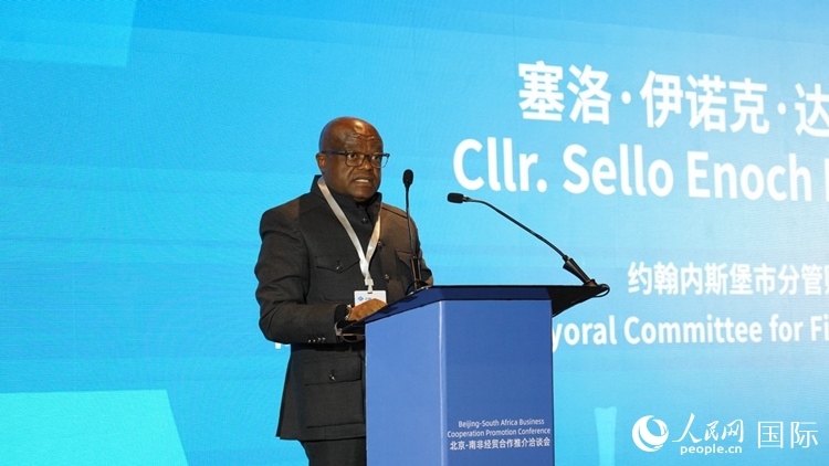 塞洛副市長致辭。人民網(wǎng) 劉暢攝