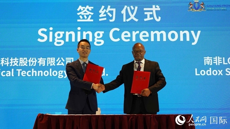 北京唯邁醫(yī)療科技股份有限公司和南非醫(yī)學(xué)工程集團簽署合作備忘錄。人民網(wǎng) 劉暢攝