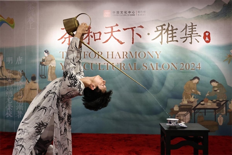 長(zhǎng)嘴壺茶藝。拉巴特中國(guó)文化中心供圖