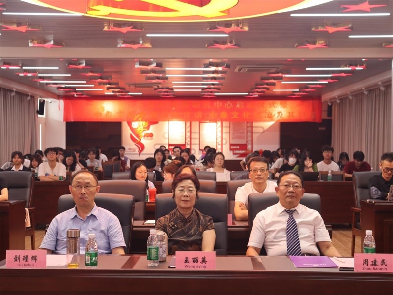 廣東培正學(xué)院會場。中泰文化教育研究中心供圖