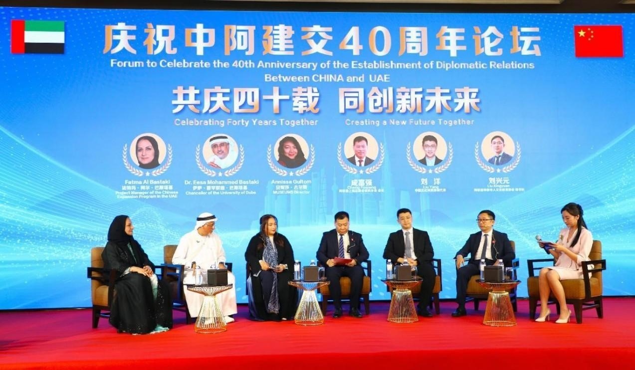 論壇一景。論壇主辦方供圖