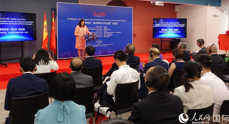 西班牙參議院外事委員會第一秘書娜塔莉亞·佩雷斯致辭。范劍青攝