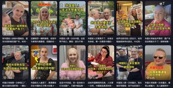 在納塔利婭制作短視頻內(nèi)容中，她帶著家人一起感受中國(guó)發(fā)展速度。