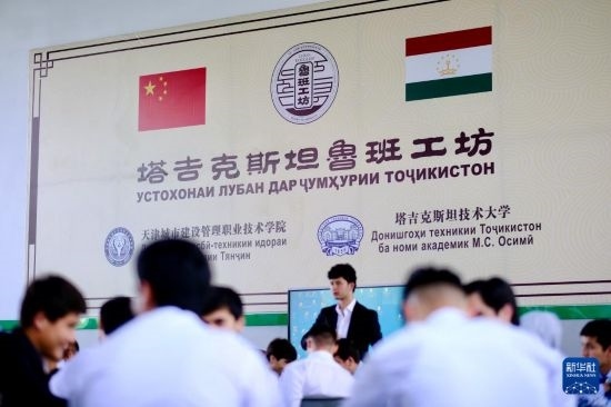 6月14日，學(xué)生們?cè)谒怂固故锥级派袆e的魯班工坊內(nèi)學(xué)習(xí)。新華社記者 鄭開君 攝