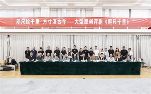 建組會現(xiàn)場。主辦方供圖