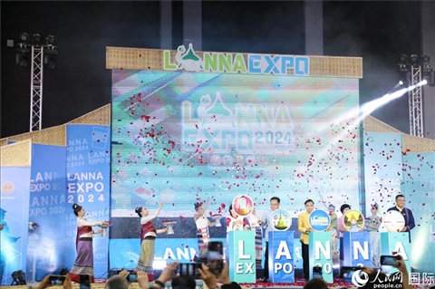 7月9日，2024年蘭納博覽會(huì)開幕式在清邁國際會(huì)展中心舉行。人民網(wǎng)記者楊一攝