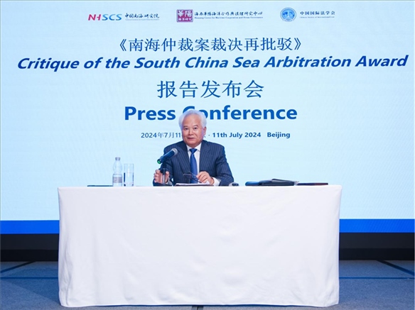 華陽海洋研究中心理事長、中國南海研究院學(xué)術(shù)委員會主席吳士存發(fā)布報告。華陽海洋研究中心供圖