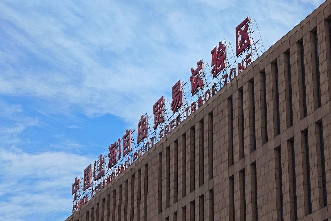 從一扇“門”、一座“城”、兩張“網(wǎng)”，看浦東新區(qū)改革常新