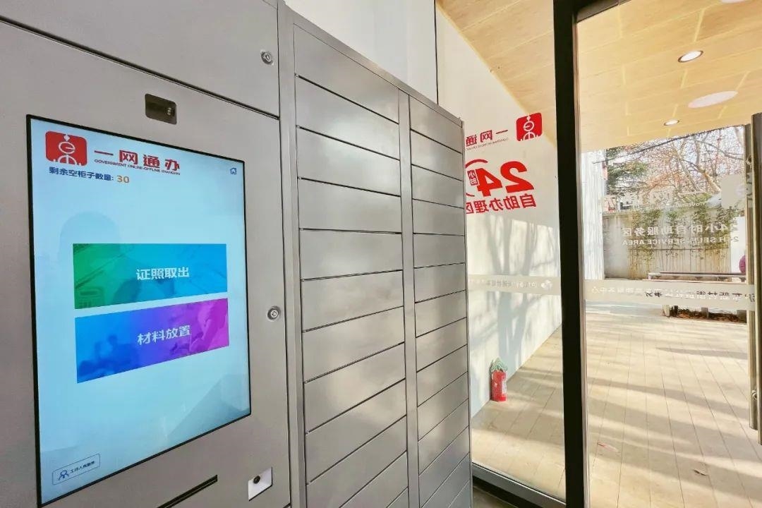 從一扇“門”、一座“城”、兩張“網(wǎng)”，看浦東新區(qū)改革常新