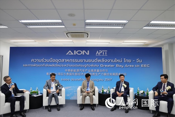 研討會現(xiàn)場。人民網(wǎng)記者 張矜若攝