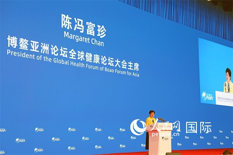 世界衛(wèi)生組織榮譽總干事陳馮富珍在開幕式上致辭。人民網(wǎng)記者趙益普攝