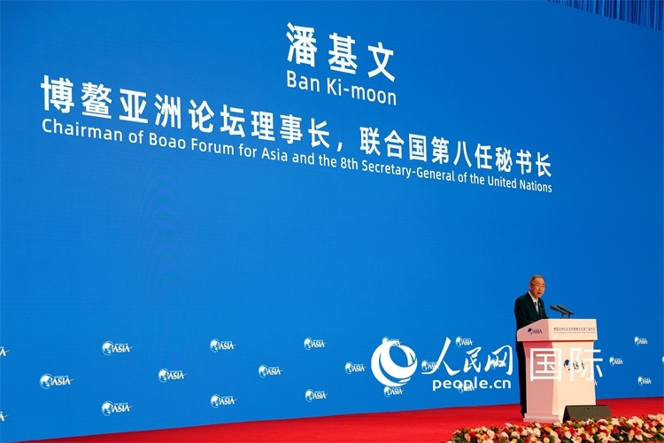 博鰲亞洲論壇理事長潘基文在開幕式上致辭。人民網(wǎng)記者趙益普攝