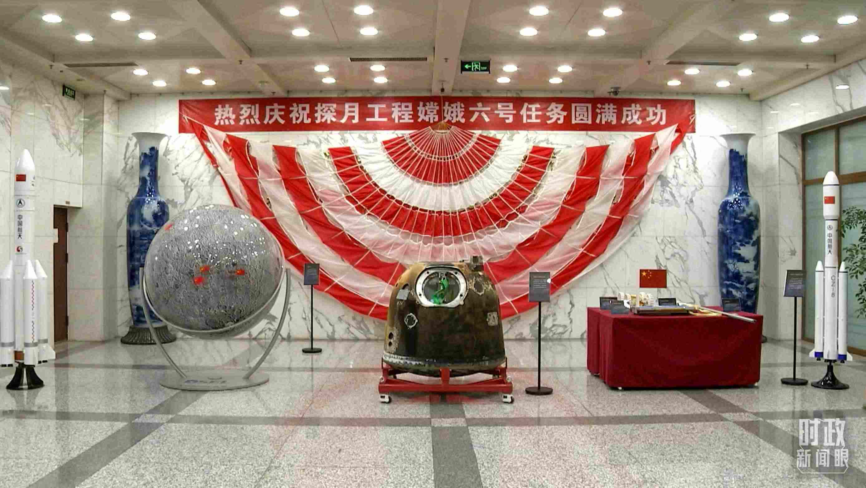 △探月工程嫦娥六號(hào)任務(wù)取得圓滿成功，實(shí)現(xiàn)了人類首次月球背面采樣返回的創(chuàng)舉。