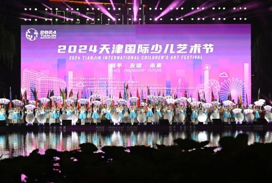 這是7月22日拍攝的2024天津國際少兒藝術(shù)節(jié)開幕式現(xiàn)場。 新華社記者 趙子碩 攝