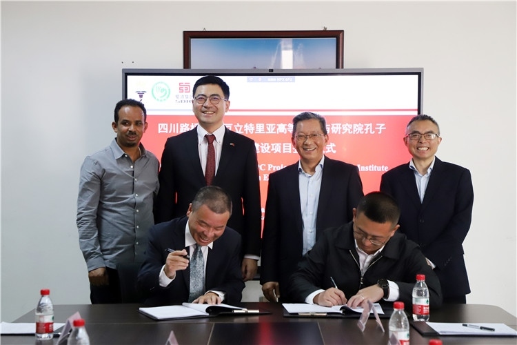 圖2：圖為4月30日孔子學(xué)院教學(xué)樓項(xiàng)目簽約儀式現(xiàn)場。四川路橋供圖