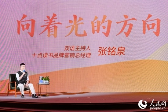 張銘泉在現(xiàn)場講述親歷的“小人物”故事。人民網(wǎng)攝