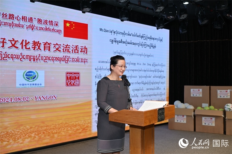 中國(guó)駐緬甸使館喬利參贊發(fā)表致辭。人民網(wǎng)記者 謝佳君攝