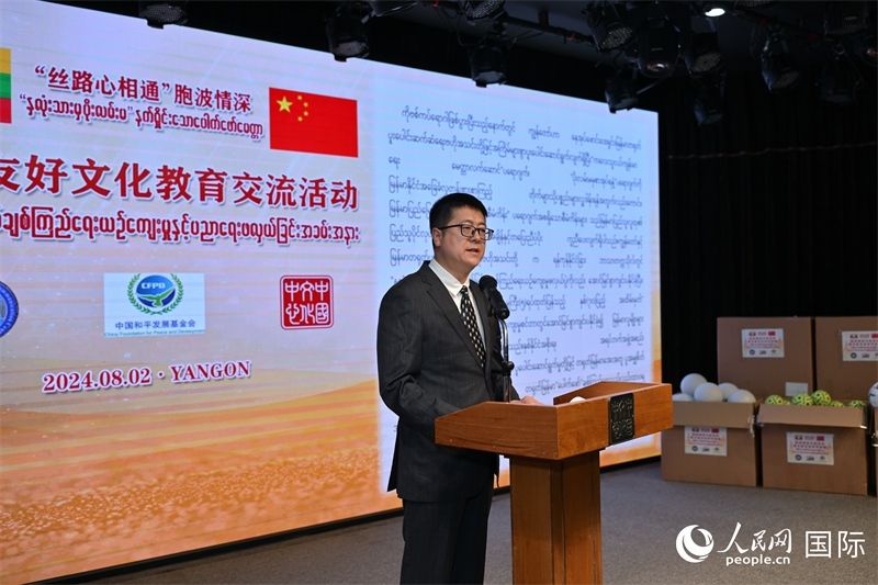 中國(guó)和平發(fā)展基金會(huì)劉振中副秘書長(zhǎng)發(fā)表致辭。人民網(wǎng)記者 謝佳君攝