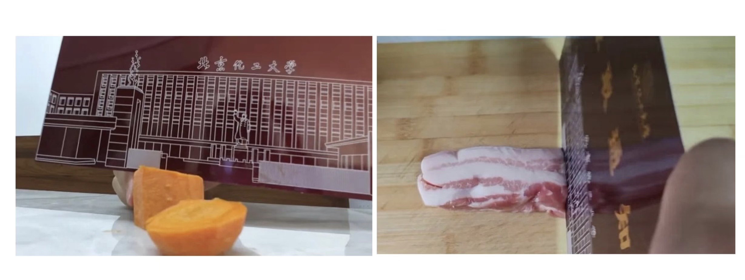 北化學(xué)生測(cè)評(píng)錄取通知書。