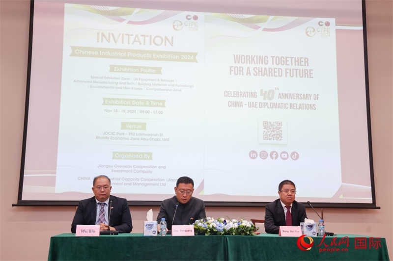 發(fā)布會現(xiàn)場。人民網(wǎng)記者 任皓宇攝