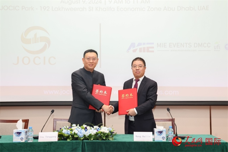 發(fā)布會現(xiàn)場。人民網(wǎng)記者 任皓宇攝