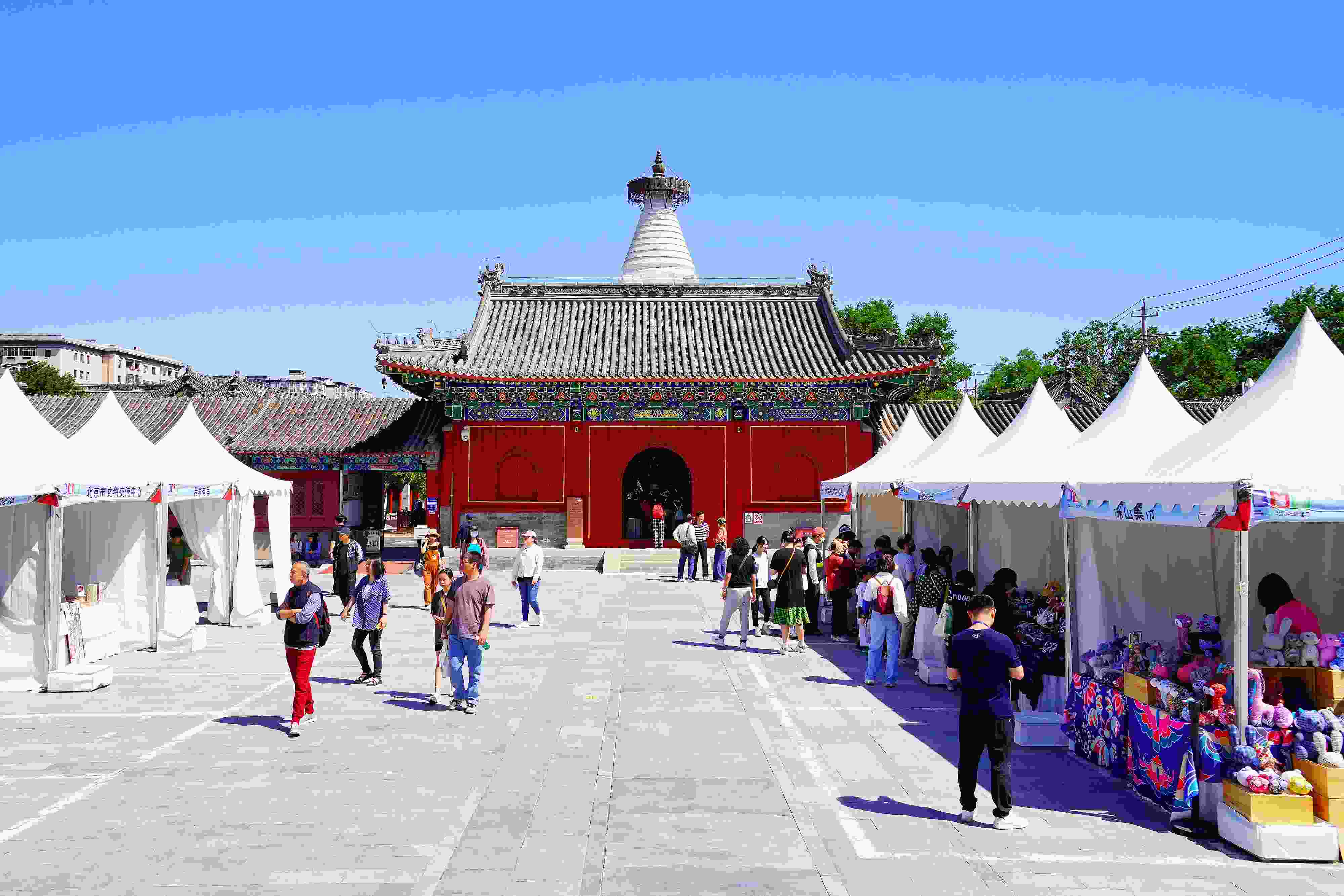 2024年5月，“北京白塔文化市集”在已有700余年歷史的妙應寺白塔下舉行。