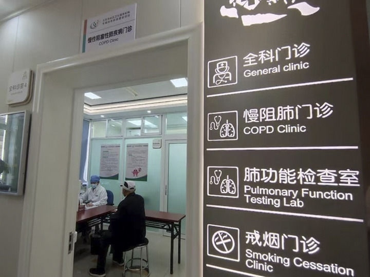 北京市西城區(qū)什剎海社區(qū)衛(wèi)生服務(wù)中心醫(yī)生在為病人看病（資料照片）。 新華社發(fā)