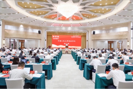 第二屆公共服務(wù)論壇舉辦。中國人民大學(xué)供圖