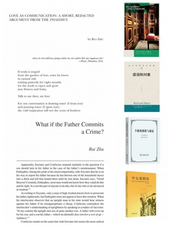 朱銳著譯編的部分學(xué)術(shù)成果。（受訪者供圖）