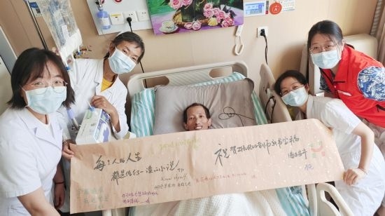 7月26日，海淀醫(yī)院安寧療護科醫(yī)護團隊為朱銳送來一條寫滿祝福的橫幅。（受訪者供圖）