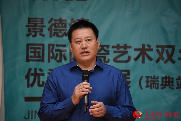 執(zhí)行策展人、景德鎮(zhèn)陶瓷大學(xué)美術(shù)學(xué)院副院長趙蘭濤致辭。人民網(wǎng)記者 殷淼攝