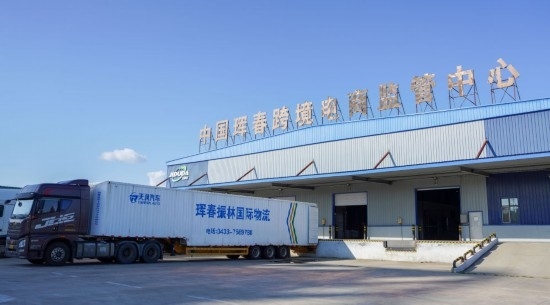 2024年8月13日，貨車在吉林省延邊朝鮮族自治州琿春綜合保稅區(qū)跨境電商物流倉庫裝載商品?，q春市位于中俄朝三國交界處，是吉林省唯一對俄口岸城市。近年來，琿春依托口岸，積極發(fā)展進出口加工、能源、跨境電商等產(chǎn)業(yè)集群。