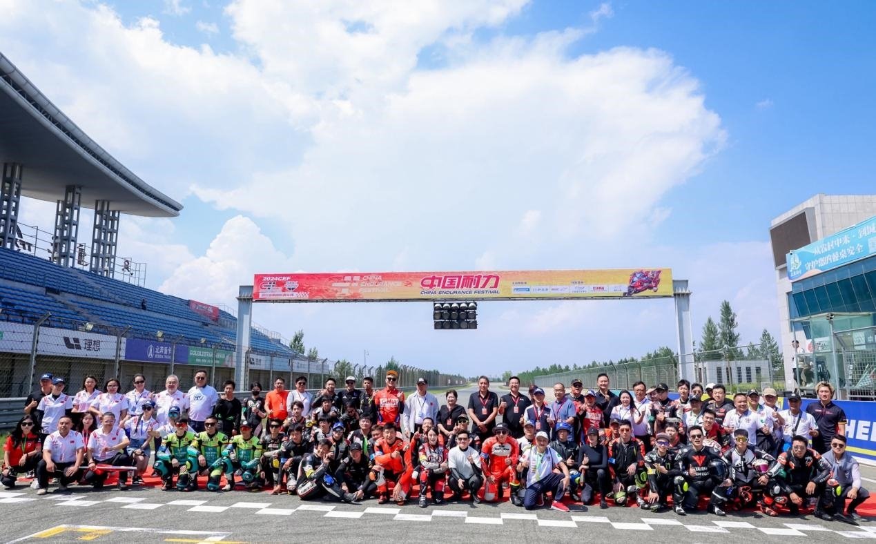 2024年中國耐力·鄂爾多斯站在鄂爾多斯國際賽車場舉辦。受訪者供圖