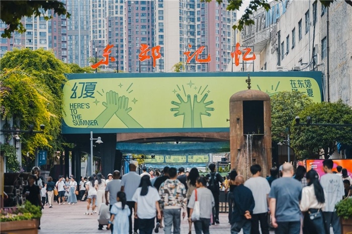 東郊記憶園區(qū)西大門(mén)。大門(mén)周邊保留了許多紅光電子管廠的老舊工業(yè)設(shè)施，如鐵銹的圓形高爐、高大的煙囪等。這些元素與現(xiàn)代化的設(shè)計(jì)相結(jié)合，營(yíng)造出獨(dú)特的視覺(jué)效果。資料圖片