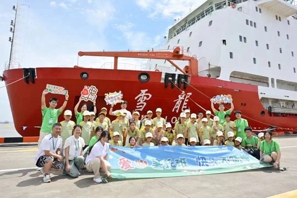 浦東高行鎮(zhèn)暑托班學(xué)生參觀“雪龍?zhí)枴睒O地科考船。