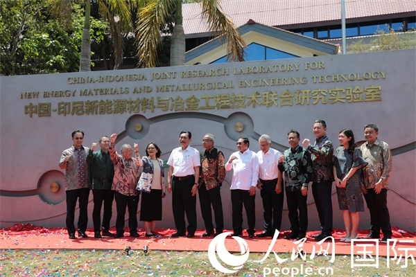8月28日，中國—印尼新能源材料與冶金工程技術(shù)聯(lián)合研究實(shí)驗(yàn)室揭牌儀式在印尼萬隆理工學(xué)院舉行。圖為參與活動(dòng)嘉賓合影留念。人民網(wǎng)記者曹師韻攝