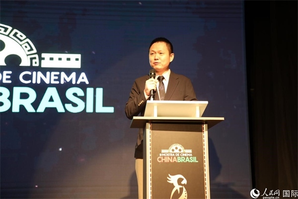 當地時間8月26日晚，中國駐里約總領館副總領事王尉育在第三屆中國－巴西電影展開幕式上致辭。 人民網記者 陳一鳴攝