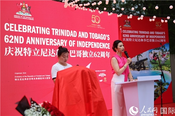 特立尼達(dá)和多巴哥駐華大使劉娜（右）在當(dāng)天慶祝儀式上致辭。人民網(wǎng)記者 趙益普攝
