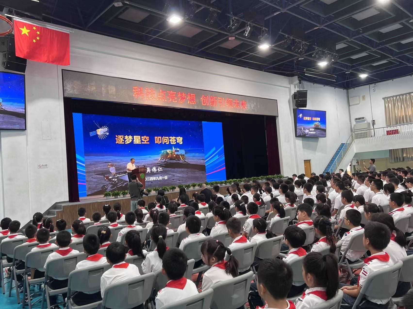 北京景山學(xué)校開學(xué)典禮現(xiàn)場。人民網(wǎng)白炅 攝