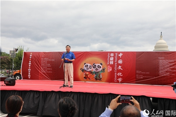 1、中國駐美國大使謝鋒在活動上發(fā)表致辭。 人民網(wǎng)記者 李志偉攝