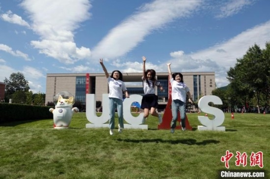 9月1日，國(guó)科大2024級(jí)新生開(kāi)學(xué)典禮舉行，新生代表典禮結(jié)束后在草坪上跳起合影。中新網(wǎng)記者 孫自法 攝