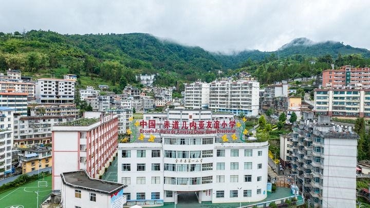 這是2024年5月27日拍攝的位于云南省金平縣的中國-赤道幾內(nèi)亞友誼小學(xué)（無人機(jī)照片）。新華社記者 胡超 攝